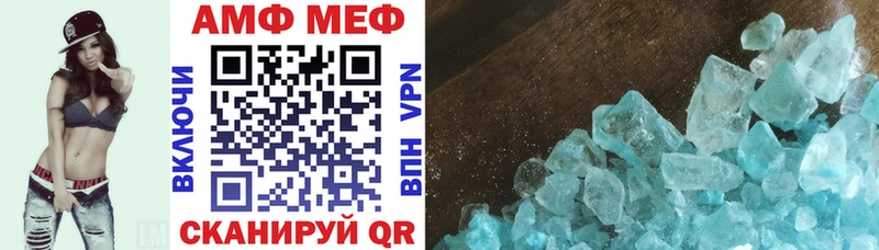 что такое наркотик  Кировград  кракен ССЫЛКА  Amphetamine Premium 