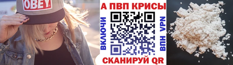 Alfa_PVP Соль  сколько стоит  Кировград 