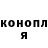 ГЕРОИН хмурый _555 _