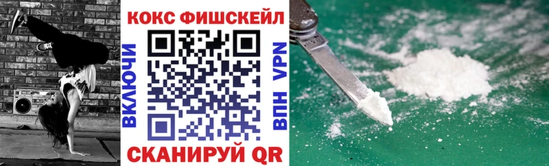 мориарти официальный сайт  Кировград  COCAIN Перу 