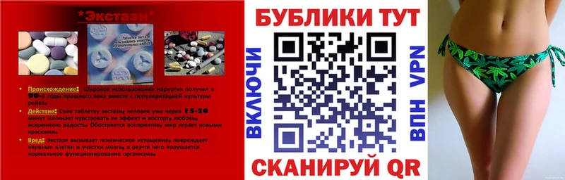 Экстази DUBAI Кировград