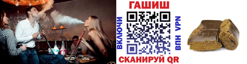 дарнет шоп  Кировград  ГАШИШ Cannabis 