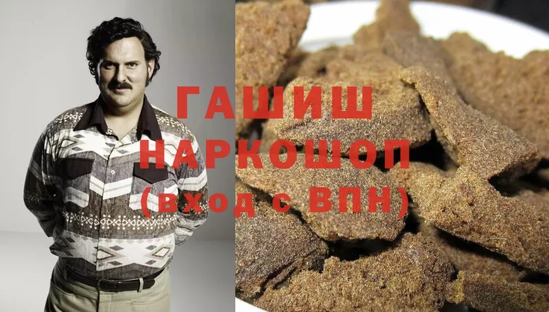 OMG как зайти  Кировград  Гашиш гарик 