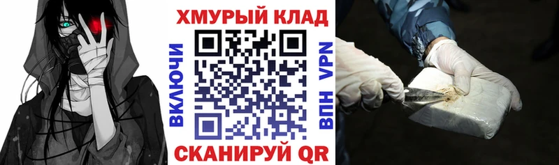 OMG   как найти закладки  Кировград  ГЕРОИН VHQ