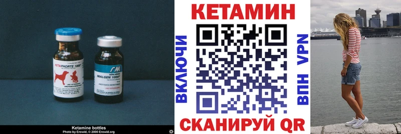 где купить   маркетплейс как зайти  КЕТАМИН ketamine  Кировград 