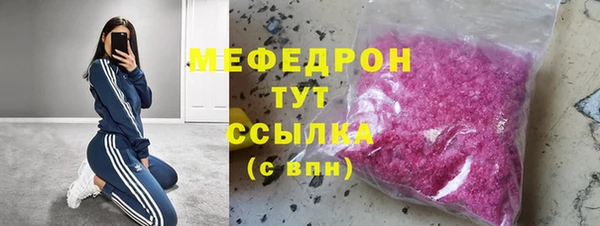 амф Нязепетровск