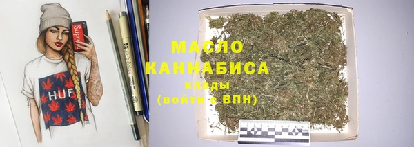 бутират Осинники
