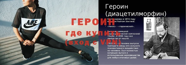 альфа пвп Няндома