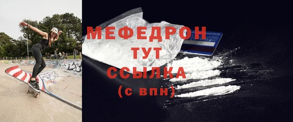 альфа пвп Няндома