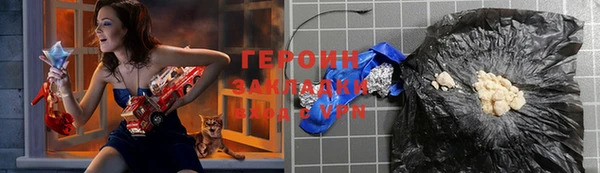 бутират Осинники