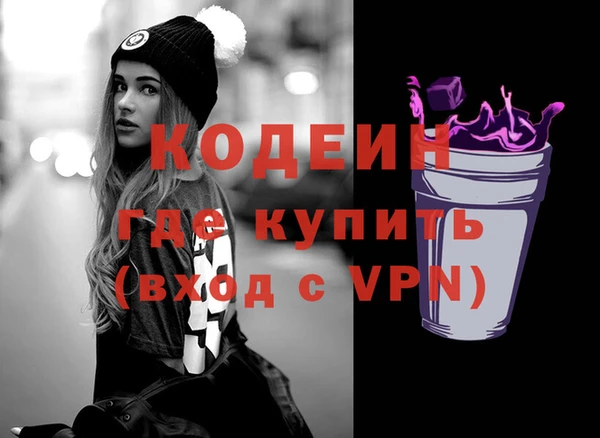 альфа пвп Няндома