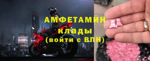 амф Нязепетровск