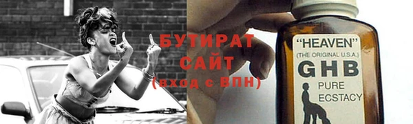 амф Нязепетровск