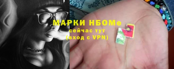 альфа пвп Няндома