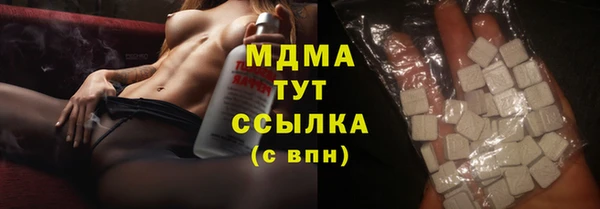 амф Нязепетровск