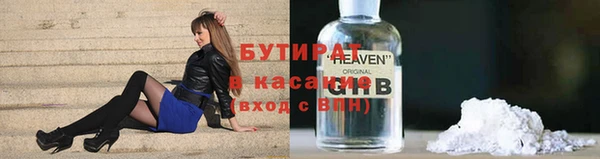альфа пвп Няндома
