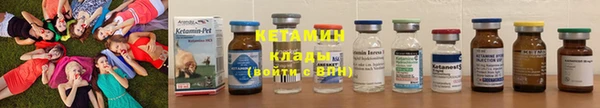 альфа пвп Няндома