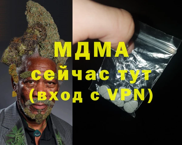 альфа пвп Няндома