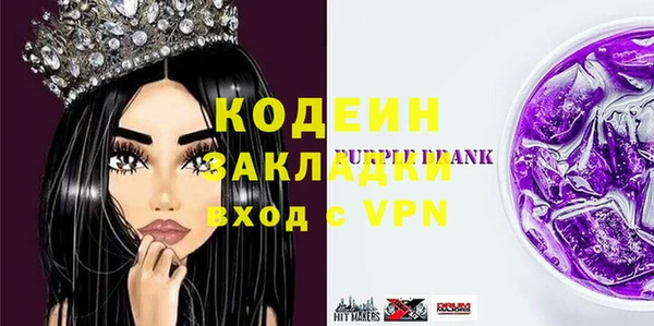 амф Нязепетровск