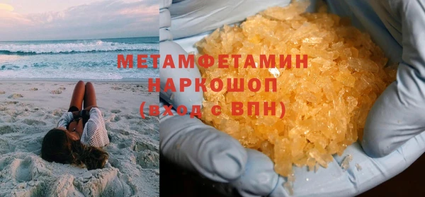 MDMA Premium VHQ Ельня