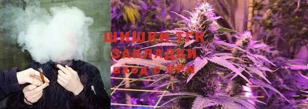 бутират Осинники