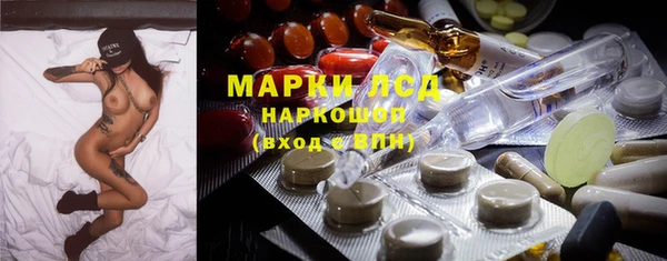 PSILOCYBIN Осташков