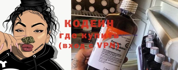 альфа пвп Няндома