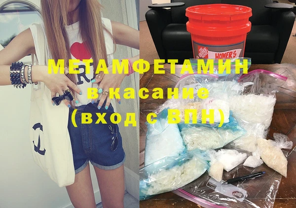 альфа пвп Няндома
