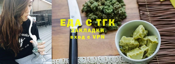 мет Инта