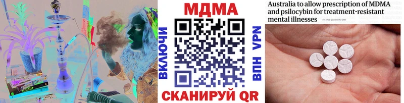 сколько стоит  Кировград  МДМА кристаллы 